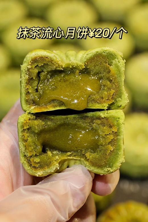 流心月饼（原价20特价13.8，买5送1，仅限9月25日下午四点后到店自提，） 商品图5