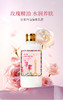 仁全玫瑰精油弹嫩乳霜 商品缩略图0