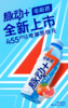 脉动电解质运动饮料西柚口味600ml*15 商品缩略图1