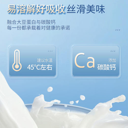 1kg周氏中老年高钙蛋白粉(罐装) 易溶解 好吸收 商品图1