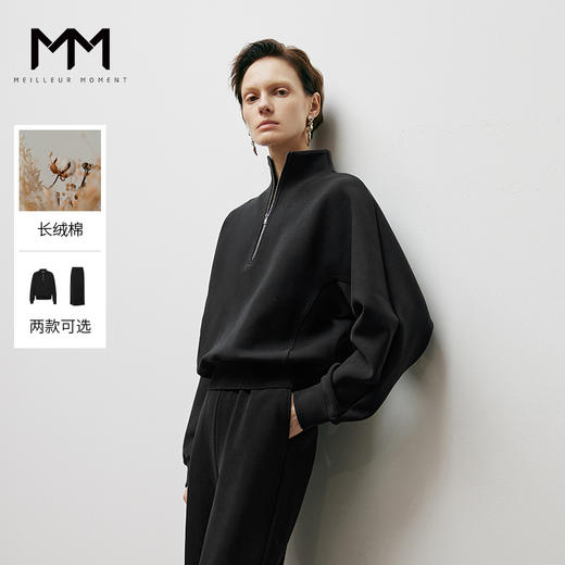 【商场同款】麦檬冬梭织卫衣套装5EA101371 商品图0