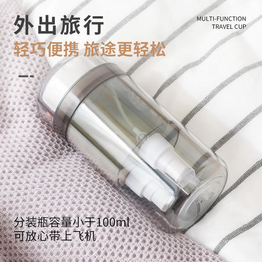 【旅行不将就！用自己的才放心】旅行多功能便携洗漱杯牙刷杯漱口杯带药盒分格洗发水沐浴露分装瓶，透明瓶身 液体多少一目了然。ry 商品图2