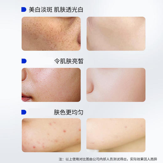 【比芭美淡斑美白面膜】 美白祛斑 温和 细腻养肤 25ml*5片 商品图2