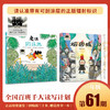 魔法游泳池   烟囱城   百千61期一年级共读书小学生1年级两本套装 商品缩略图0