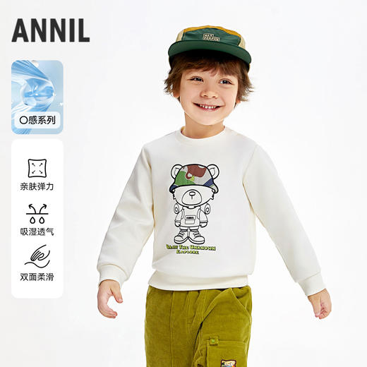 男童空气层暖卫衣安奈儿童装实体店同款XB431718 商品图0