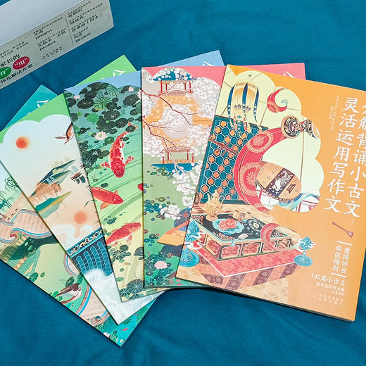 分解背诵小古文 灵活运用写作文（全5册） 商品图1