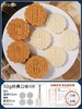 月饼模具家用按压花冰皮月饼点心糕点烘焙模型绿豆糕磨具 商品缩略图9