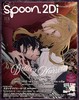 spoon.2Di vol.113 商品缩略图0