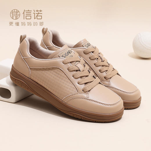 信诺真皮舒适女鞋2024新款秋季小白鞋休闲板鞋简约妈妈鞋子女单鞋Q3066-8 商品图0