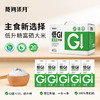 【爆品热卖】低GI富硒大米1kg*5 主食新选择·低升糖富硒大米 商品缩略图0