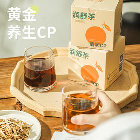 【润肺养胃 0添加】茶秘密 润舒陈皮熟茶 10包/3克