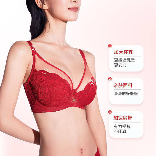 奶糖派微甜2.0本命年红色蕾丝全罩杯文胸大胸显小防凸点结婚内衣 商品图4