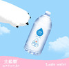北极泉天然矿泉水3.65L*4桶母婴幼儿宝宝冲奶粉弱碱性 商品缩略图2