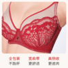 奶糖派微甜2.0大胸显小石榴红色女大杯舒适蕾丝透气内衣文胸 商品缩略图2