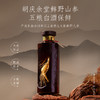 胡庆余堂人参酒 商品缩略图0