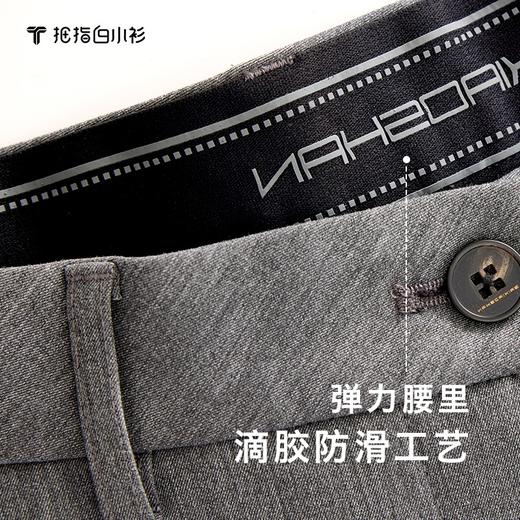 拇指白小衫合体休闲裤常规款无限系列 商品图2