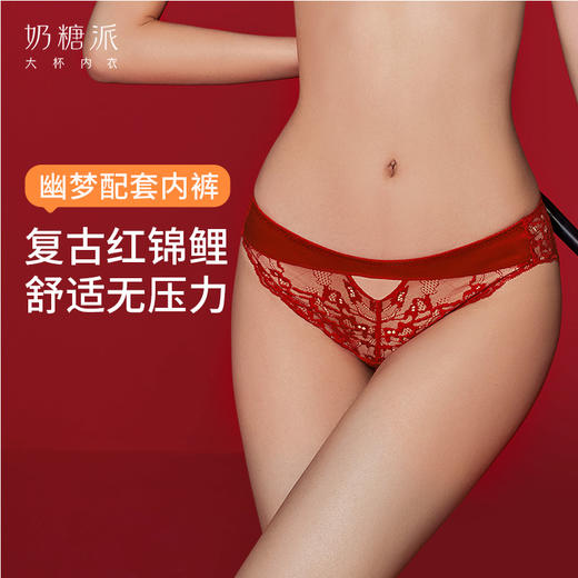 奶糖派幽梦配套内裤丝绒拼接蕾丝性感小裤低腰三角裤女 商品图0