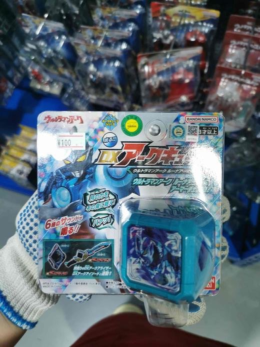 万代奥特曼BANC10751DX亚刻魔方 亚刻奥特曼 皓月装甲魔方 商品图1