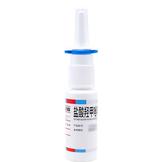 达芬霖,盐酸羟甲唑啉喷雾剂【20ml*2支装】 商品图3