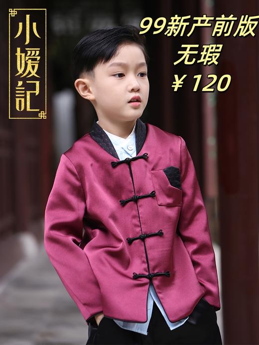 【样衣活动】男宝专区 商品图0