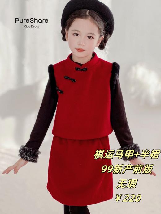 【样衣活动】150CM专区 商品图7