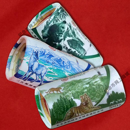 东北虎豹纪念币 面值10元 商品图7