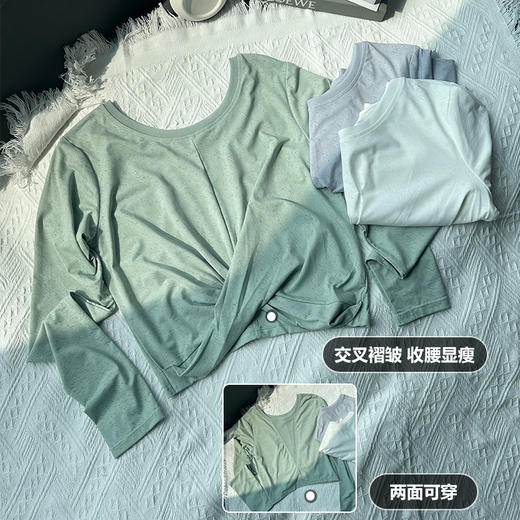 Beemen瑜伽服女上衣速干两面可穿运动长袖普拉提健身服 商品图2