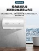 海尔/电热水器/ES60H-CK3(1) 商品缩略图0