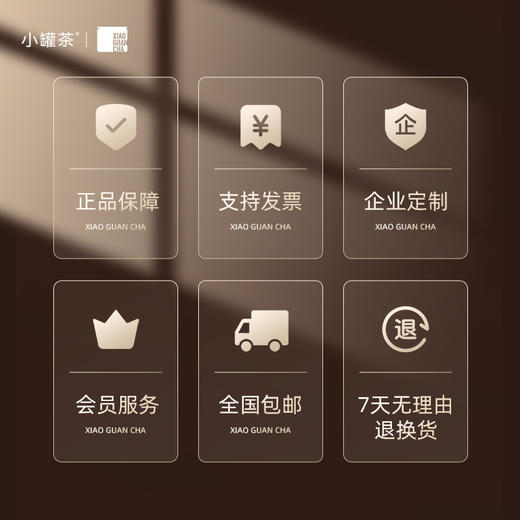 小罐茶名山系列·老班章普洱茶（生茶）紧压茶12罐装【现货】 商品图7