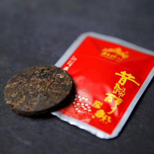 大石桥.2018年昔归醇熟(云南普洱茶.熟普)  8克/袋*3袋/盒*10盒 240克条盒装 商品图1