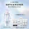 【爆】1楼兰蔻净澈焕肤双重精华水 150ml/250ml 商品缩略图1