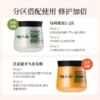 GOTUKOLA 狗头焕新发根发膜(绿罐) 章小蕙推荐 500ml 商品缩略图1
