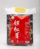 元昇泰 姬松茸250g/包 商品缩略图0