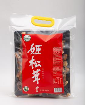 元昇泰 姬松茸250g/包