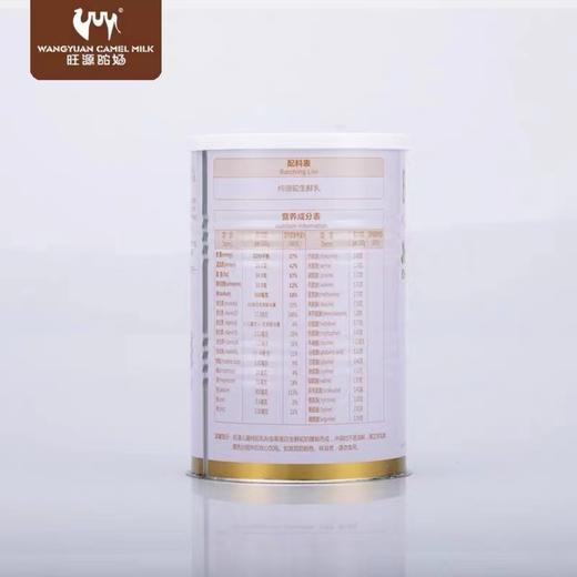 旺源儿童纯驼乳粉（粉装）350g 商品图2