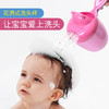 宝宝洗头杯花洒水勺带盖婴儿洗澡水瓢水舀沐浴勺卡通儿童加厚水壶 商品缩略图1