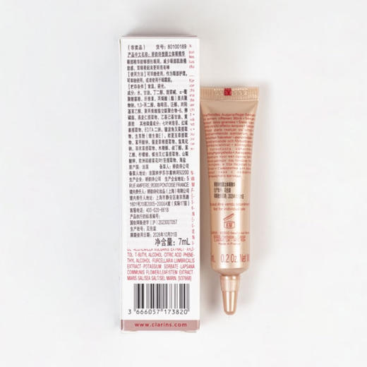 【专柜小样】法国 Clarins娇韵诗 立体塑颜眼霜 电眼精华 7ml 商品图3