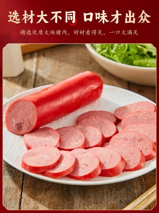 山林大红上海切片红肠正宗风味熟食猪肉烤肠即食真空火腿肠香肠 商品图1