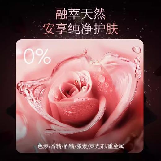 全新上市🎊欧菲姿 晶钻抗初老极简套 商品图3