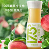 100%鲜果冷压榨0添加NFC纯果汁农夫山泉17.5°新疆苹果汁橙汁330ml*6低温冷藏款 商品缩略图0