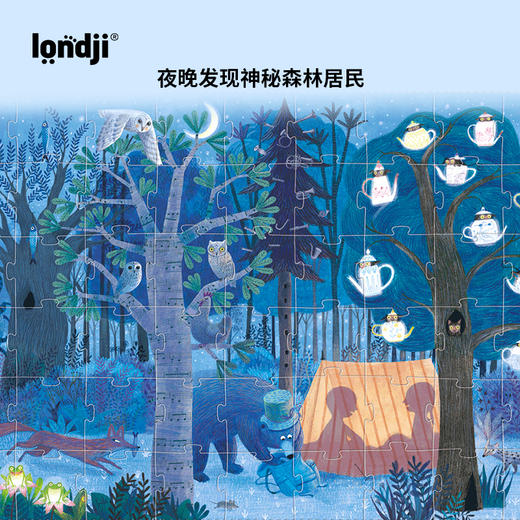 londji 《森林的白天与黑夜》拼图 三阶 适合年龄3岁+ 双面故事 西班牙原装进口 PZ367U 商品图5