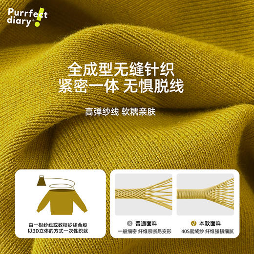 fx-【48S无缝蜜绒纱】儿童撞色边立领打底衫 PDMY2403 商品图4