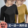 39.9买一送一莫代尔棉打底女神五分袖内搭修身正肩上衣💕 商品缩略图6