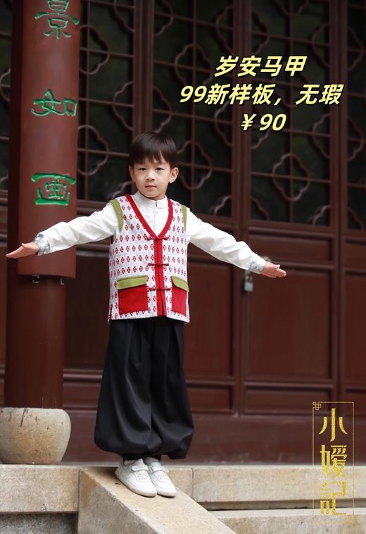 【样衣活动】男宝专区 商品图8