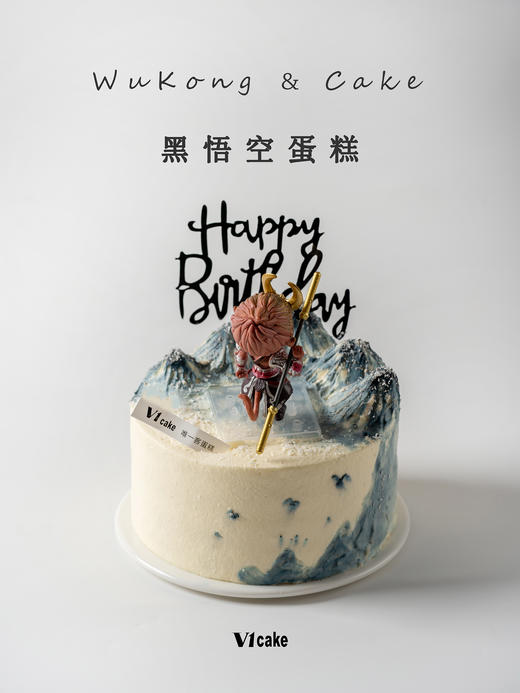 黑悟空蛋糕 商品图0