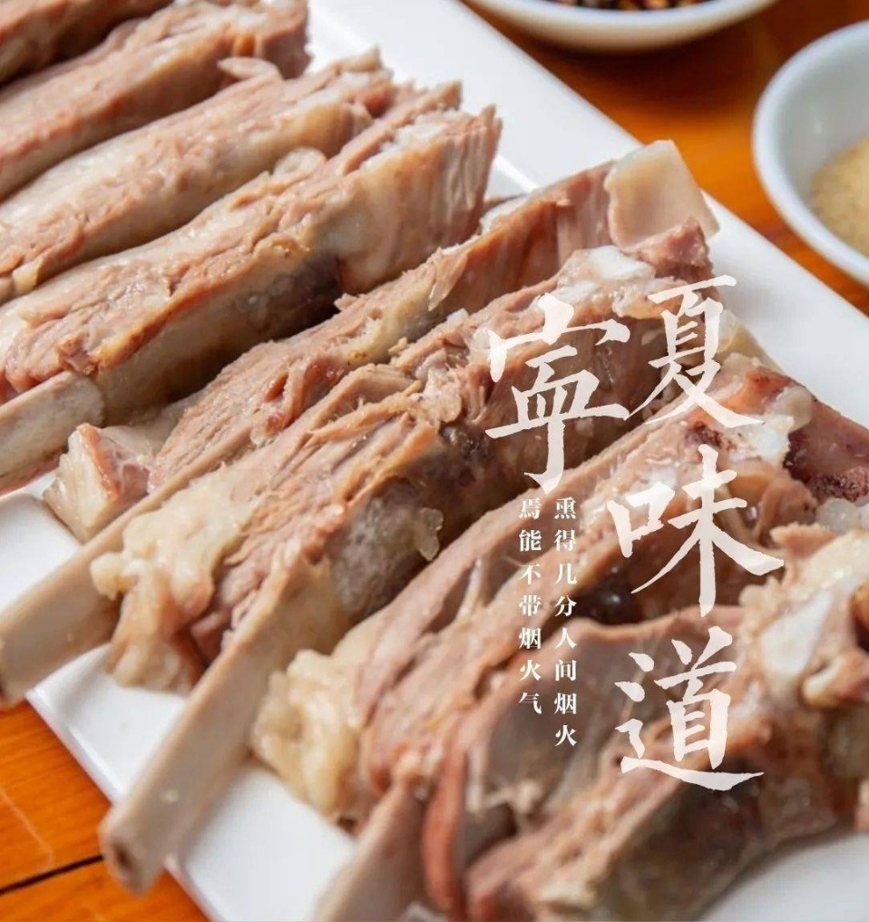 宁夏滩羊3斤·组合