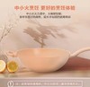 【7F】菲仕乐陶瓷不粘锅0氟涂层 商品缩略图2