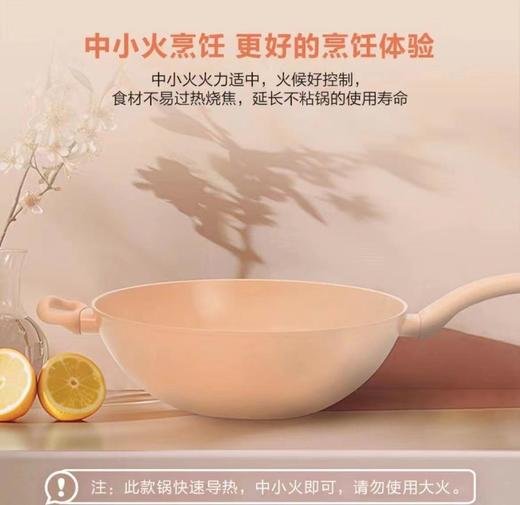 【7F】菲仕乐陶瓷不粘锅0氟涂层 商品图2
