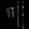 断玉刀 汉唐刀剑 花纹钢唐横刀剑 龙泉沈广隆宝剑 手工一体刀剑 收藏传统刀剑 非遗刀剑 未开刃 商品缩略图0