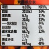 VFOODS MIX香辣味脆脆条75g/袋 商品缩略图2